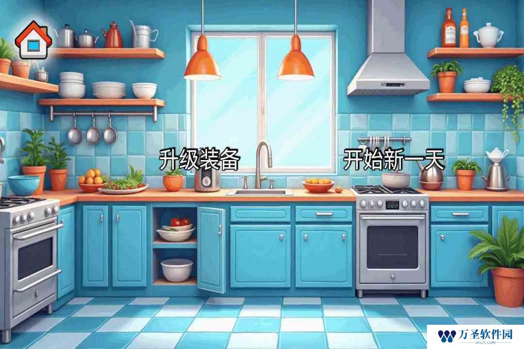 沙威玛传奇方言版
