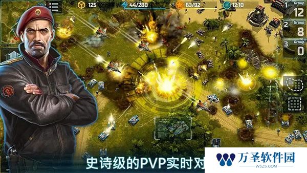 战争艺术3