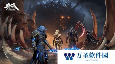 魂之刃巨龙城堡完整版