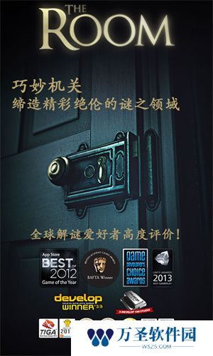 未上锁的房间手机版