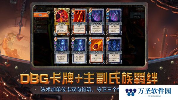 怪物火车