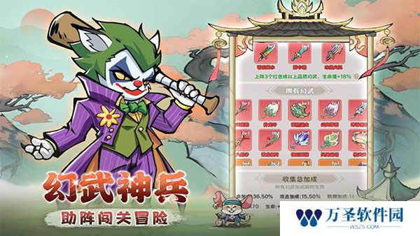 探探猫大作战