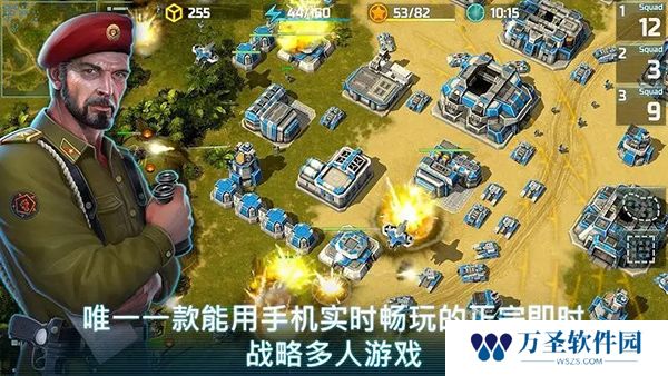 战争艺术3