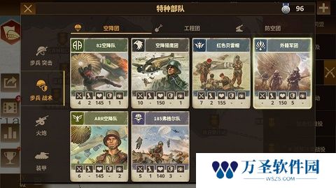 钢铁命令将军的荣耀3