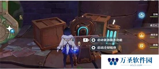 《原神》手游 始基矿辉晶获取方法