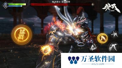 魂之刃巨龙城堡完整版