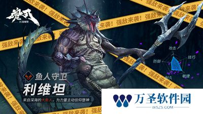 魂之刃巨龙城堡完整版