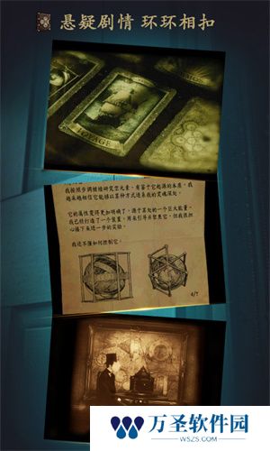 未上锁的房间手机版