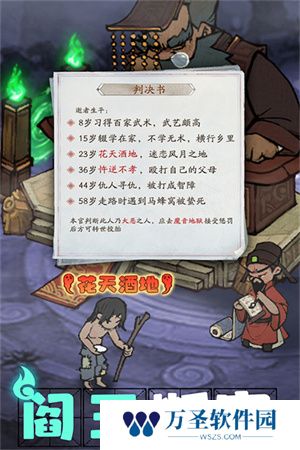 叫我大掌柜