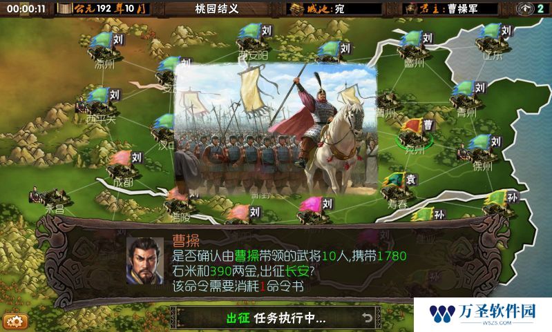 霸王的梦想最新版