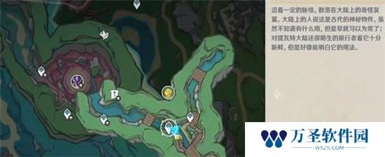 《原神》手游 始基矿辉晶获取方法