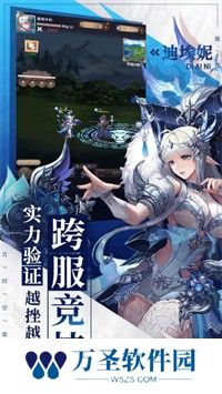 水果山