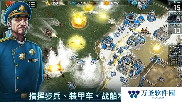 战争艺术3