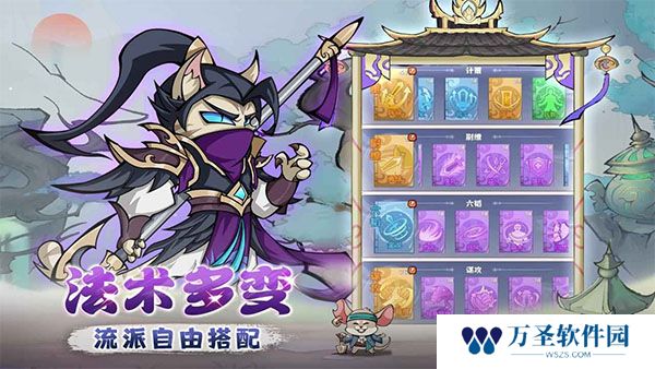 探探猫大作战