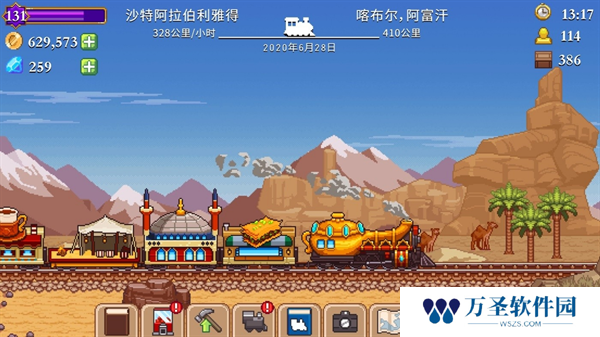 小小铁路