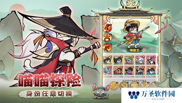 探探猫大作战