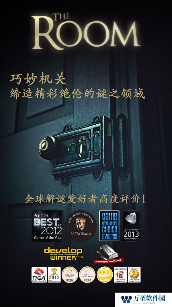 未上锁的房间汉化版