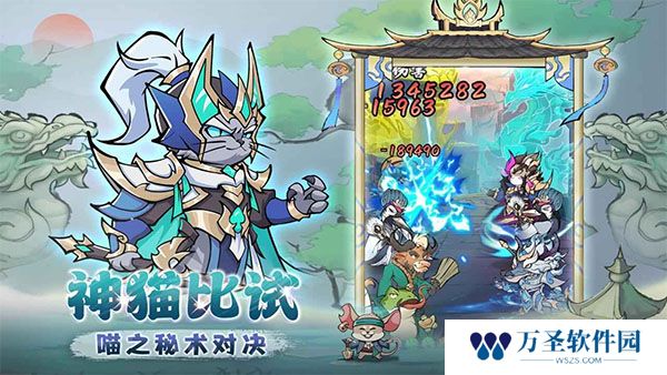 探探猫大作战