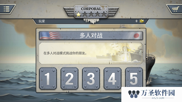1942太平洋前线原版