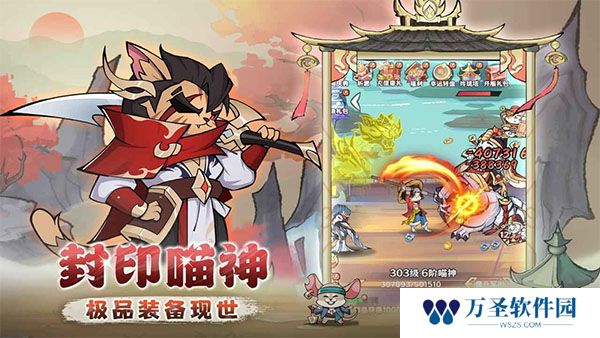 探探猫大作战